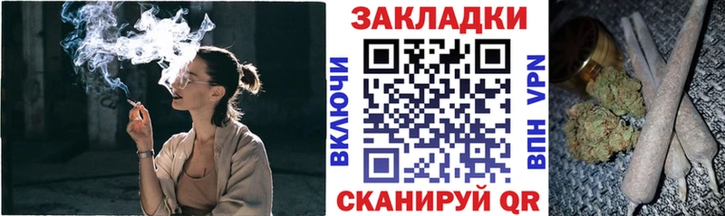 Наркотические вещества Кировград Кетамин Метамфетамин МЕФ АМФЕТАМИН ГАШИШ