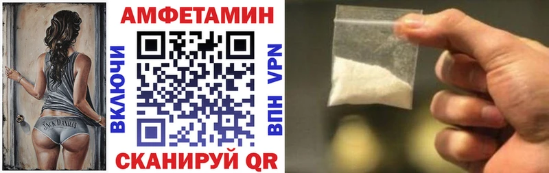 Amphetamine Premium  магазин    Кировград 