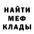 Первитин винт Byxoy_Arbuzik_YT