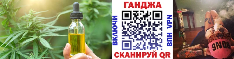 Cannafood конопля  купить наркотик  Кировград 