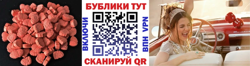 где купить наркоту  Кировград  Ecstasy диски 