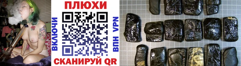 Гашиш гашик  Кировград 