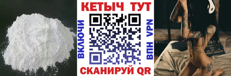КЕТАМИН VHQ  Кировград 