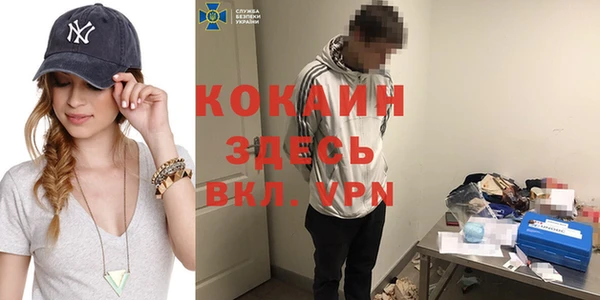 альфа пвп Касимов