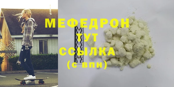 альфа пвп Касимов