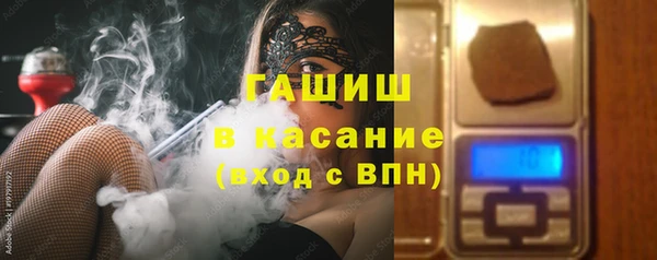 альфа пвп Касимов