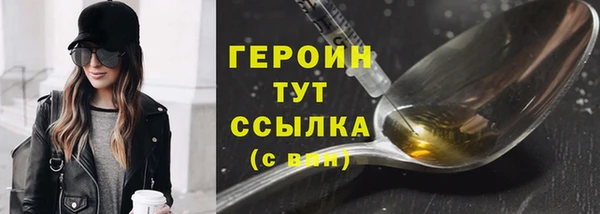 альфа пвп Касимов