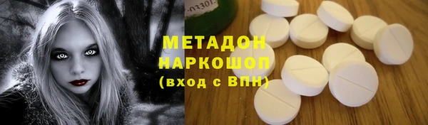 МДПВ Каменск-Шахтинский