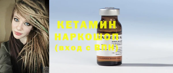 синтетический гашиш Иннополис