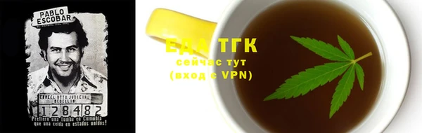 альфа пвп Касимов