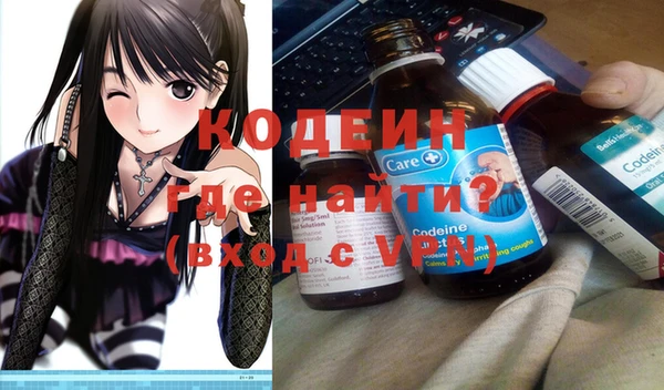 каннабис Кинешма