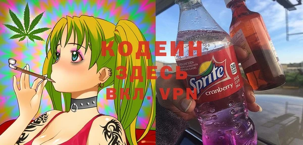 синтетический гашиш Каменка