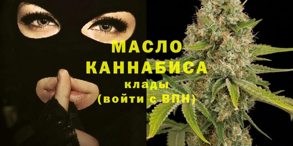 альфа пвп Касимов