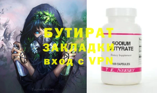 марки nbome Киренск