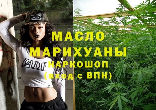 альфа пвп Касимов