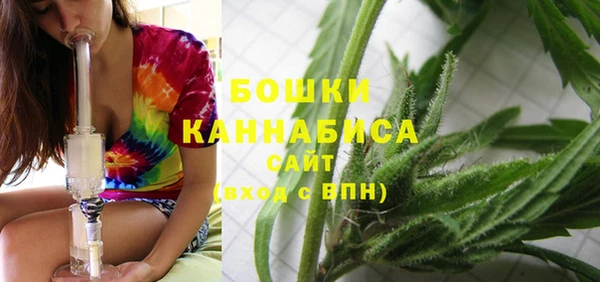 каннабис Кинешма
