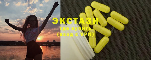 скорость mdpv Инсар