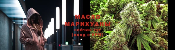альфа пвп Касимов