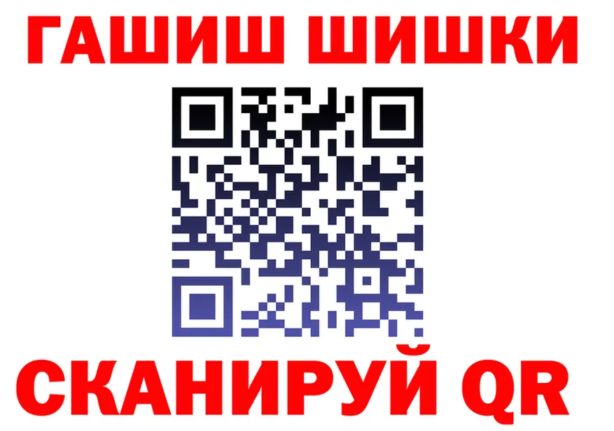 КЕТАМИН VHQ ТОР даркнет блэк спрут Кировград