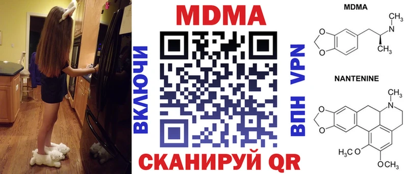 MDMA кристаллы KRAKEN сайт Кировград