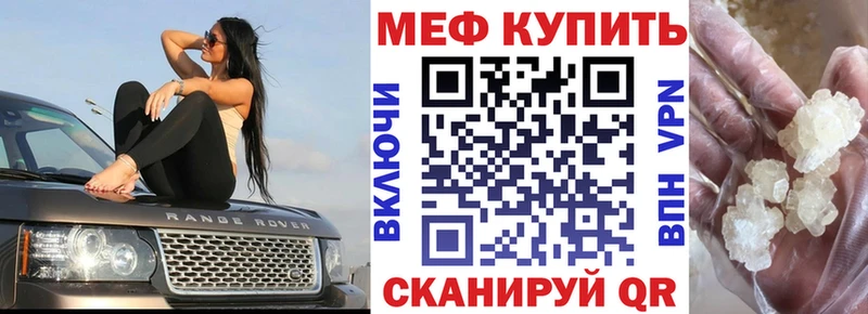 Мефедрон VHQ  Кировград 