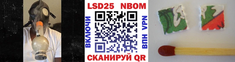 Марки NBOMe 1500мкг  даркнет сайт  Кировград 