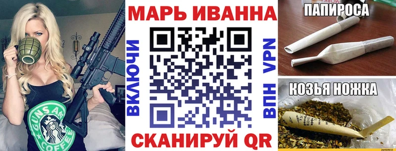 Канабис гибрид  нарко площадка формула  Кировград 